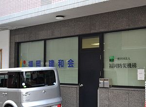 情報を共有し総合評価方式に対応