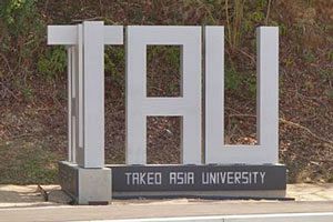 武雄アジア大学、アンケート調査の内容判明　「学生確保見込み169名」の実像（後）