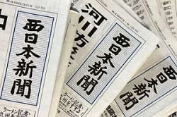 福岡県百科事典　上下巻　西日本新聞社 人気沸騰】 福岡県百科事典 上下巻 西日本新聞社 語学・辞書
