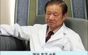 怪物 カマチグループ創設者 蒲池真澄氏 1 Netib News 怪物 カマチグループ創設者 蒲池真澄氏 1 Netib News