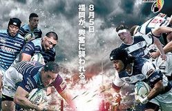 ディビジョン3宗像、廃部危機の試練。ラグビー王国・福岡に“希望