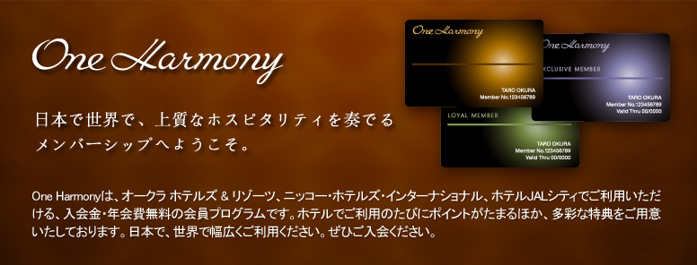 One Harmony